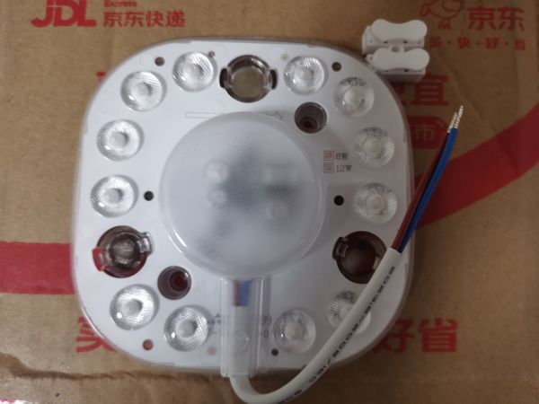 欧普（OPPLE）led吸顶灯改造灯板圆形节能贴片12瓦白光替换灯盘光源灯珠