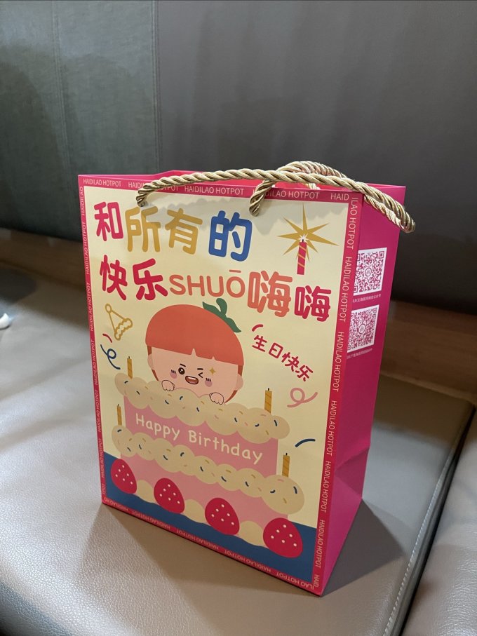 海底捞聚会餐饮