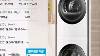 COLMO烘干机，AI轻干洗，UV杀菌，你家的智能新宠！