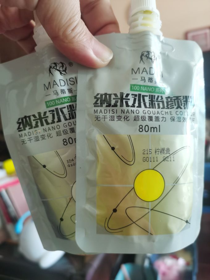 马蒂斯绘画颜料