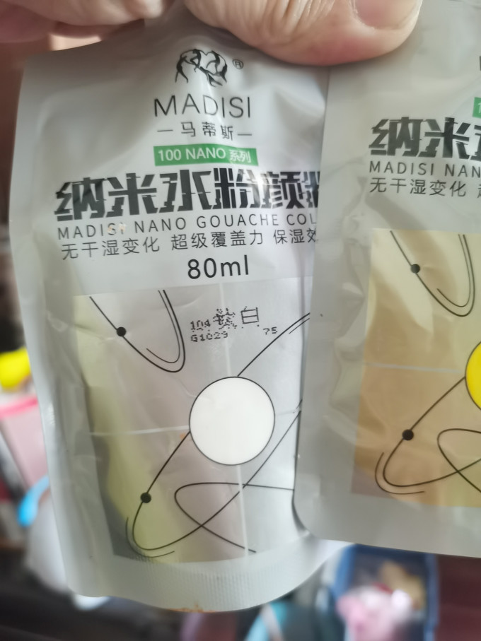 马蒂斯绘画颜料