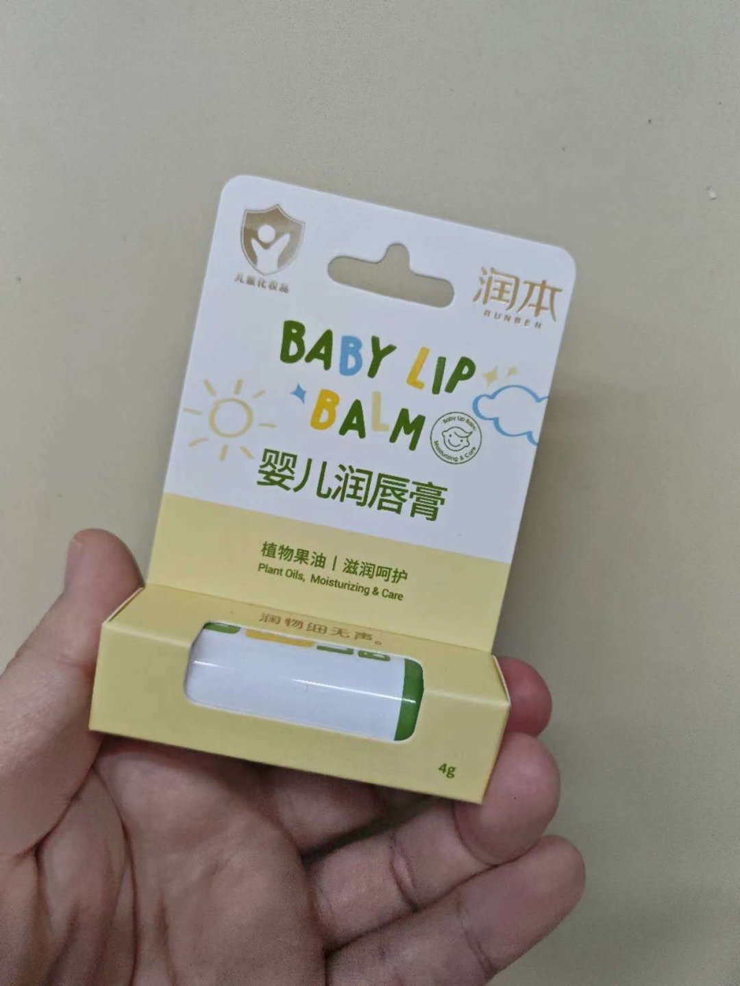 舌唇膏(舌唇成语)