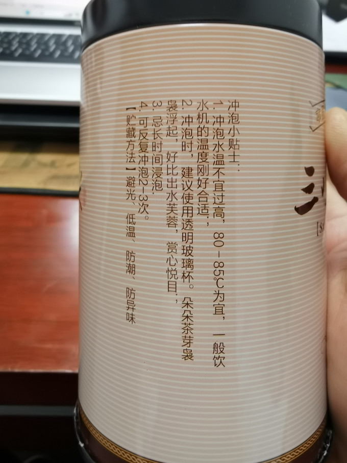 茶类