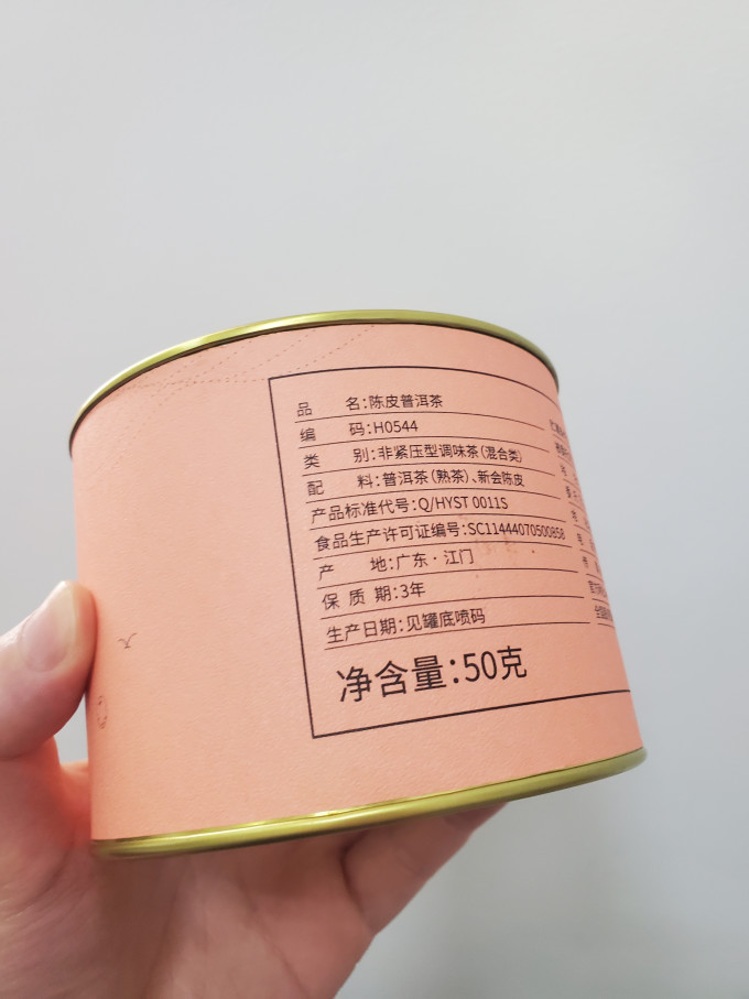 八马茶业普洱茶