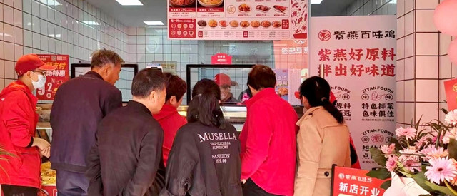紫燕食品宁波12店同开，“超级发展城市”计划稳步加速