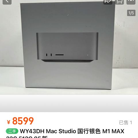 2024年，M3 Max的Mac Studio都要出了，我反手买了一台M1 Max的Mac Studio