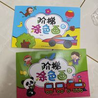 让孩子喜欢画画的涂色书，成长必备的书籍