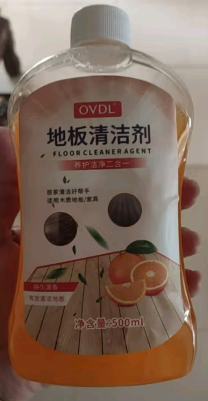 地板保养
