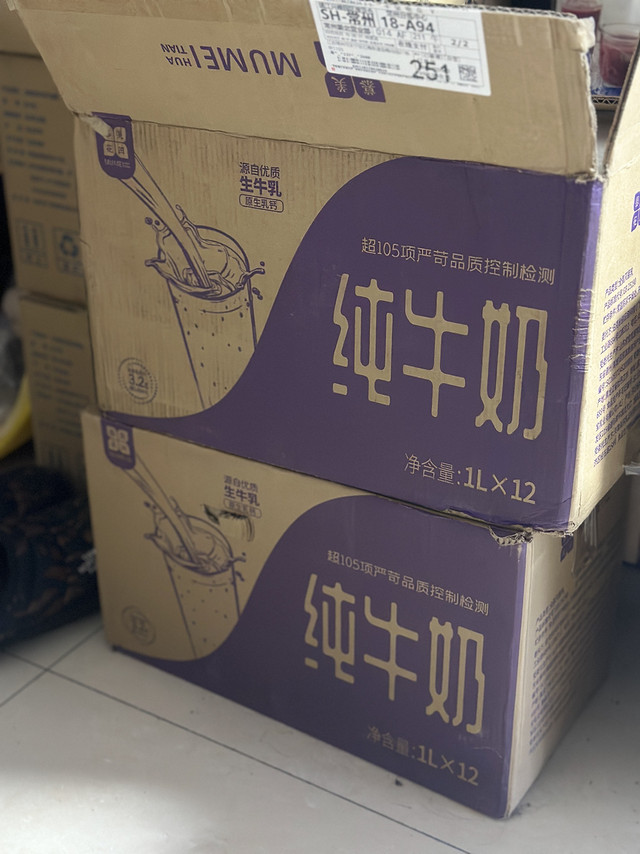 来自我们自己的牛奶品牌，虽新但性价比实在