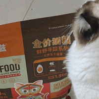 优倍滋冻干五拼猫粮，猫咪的新宠儿！