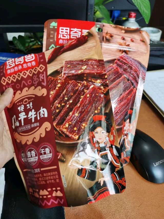 思奇香麻辣味风干牛肉干