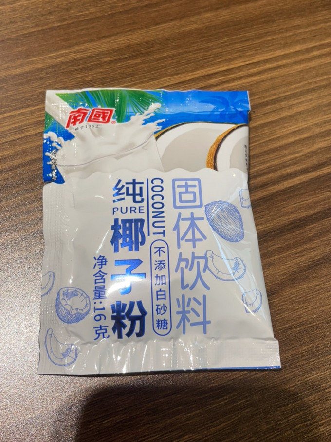 南国健康果饮