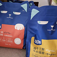 WoWo喔喔冻干猫粮大蓝包官方无谷全价成幼猫粮是一款营养丰富、易于消化、口感好、