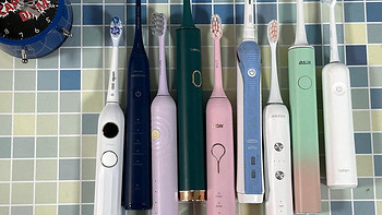 电动牙刷哪个牌子好？吹爆这5款特别好用的机型！