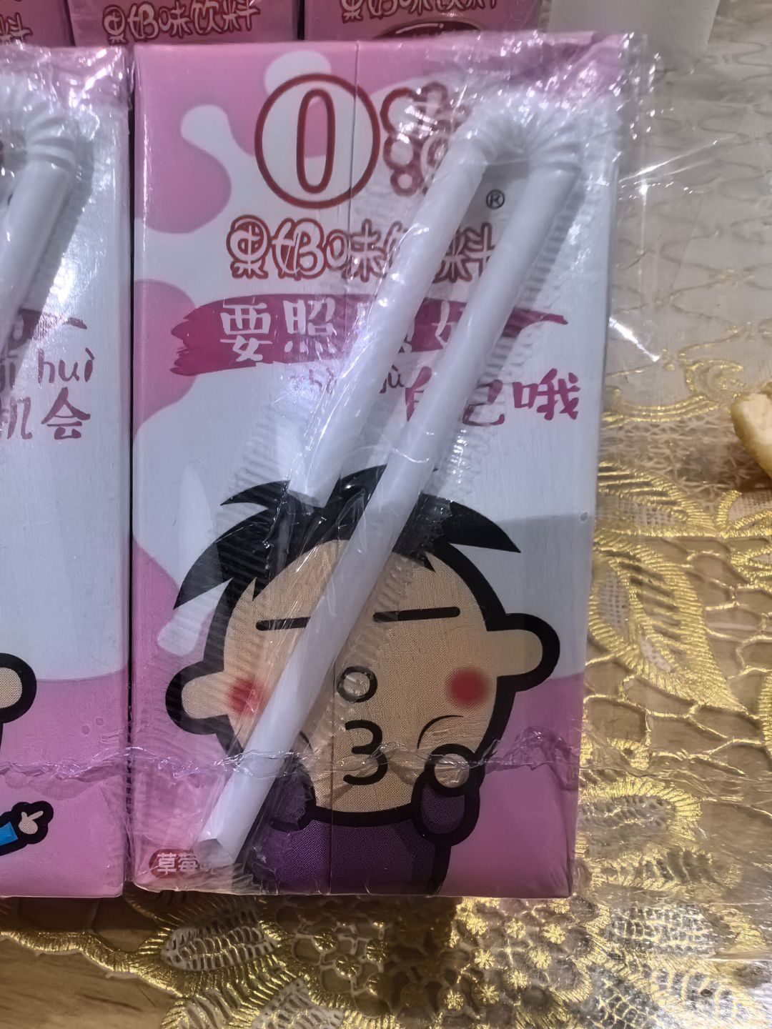  p>各位今天喝的是旺旺o泡果奶,别问我为什么今天不喝茶,而是喝旺旺o