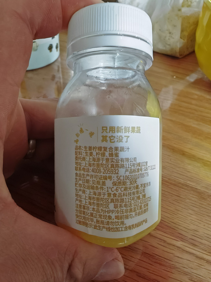 维果清果汁饮料