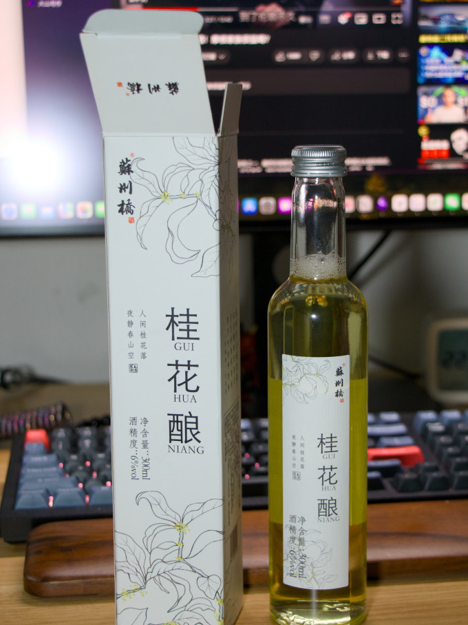 苏州桥洋酒