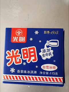 ￼￼光明 白雪冰砖115g*8块 23年产 经典中砖奶砖香草味冰淇淋 冷饮雪糕