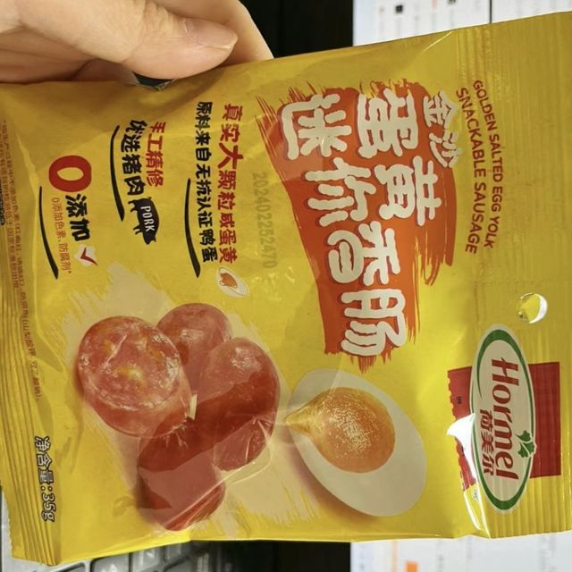 🥓荷美尔金沙蛋黄迷你香肠，春季零食新选择！