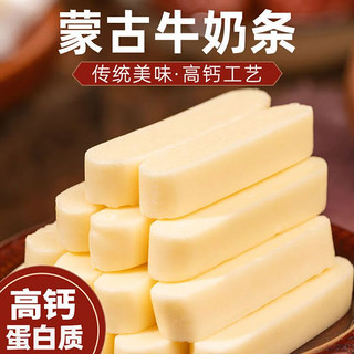 久亲（JIUQIN） 内蒙奶酪棒无蔗糖奶条高钙芝士乳酪条鲜牛奶儿童孕妇零食