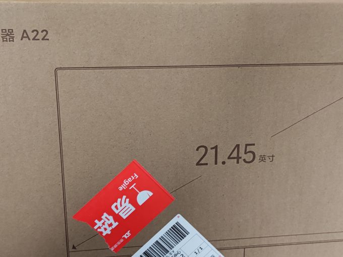 红米显示器