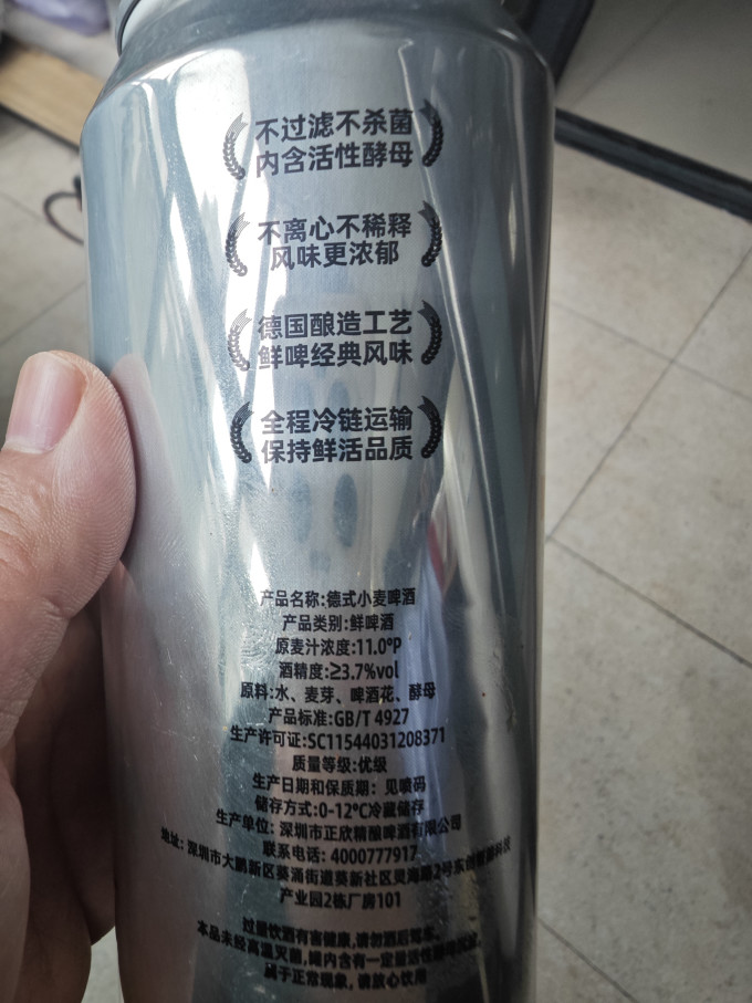 木屋烧烤啤酒