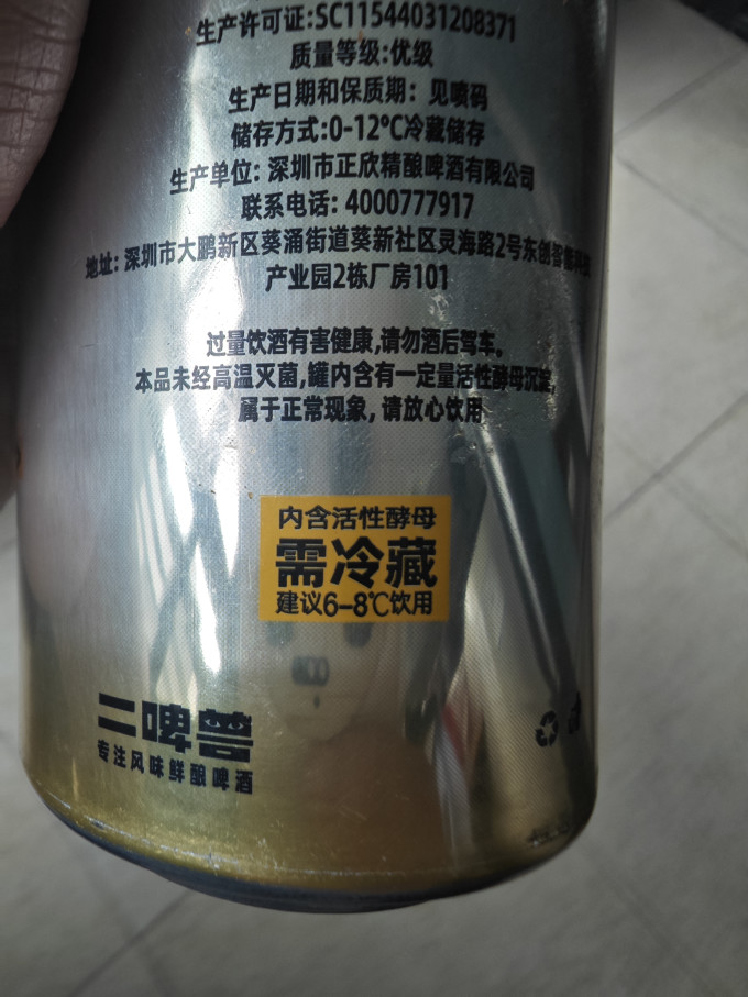 木屋烧烤啤酒