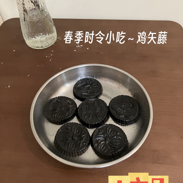 大自然的馈赠，本地春季时令必吃传统小吃～鸡矢藤饼