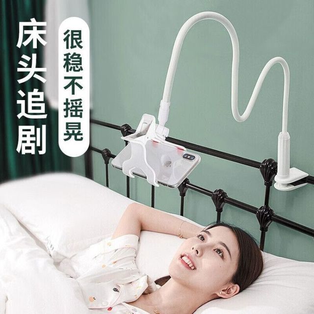 驰顾 手机支架懒人床头支架床上用桌面直播追剧网课学习