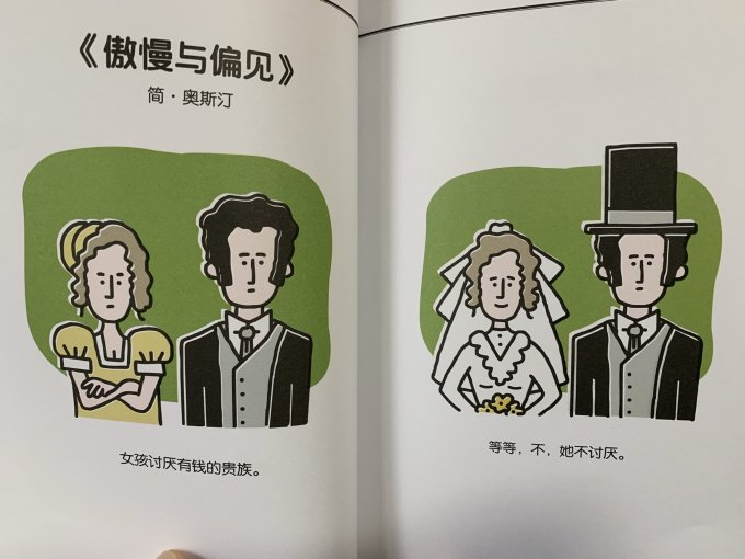 湖南美术出版社漫画