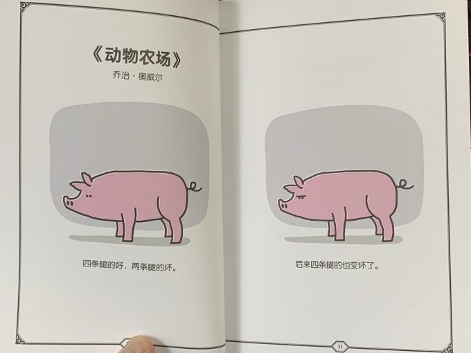 湖南美术出版社漫画