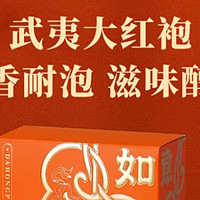 八马四大茶叶礼盒，品味四季之美！