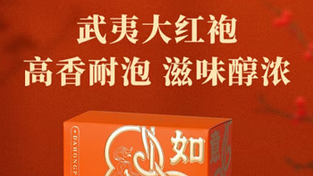 八马四大茶叶礼盒，品味四季之美！