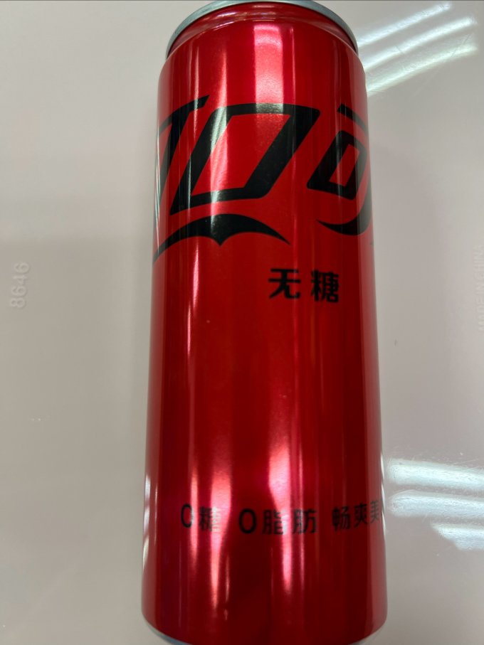 饮料