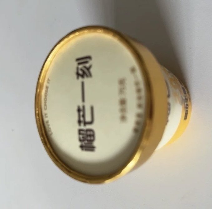 榴芒一刻冰淇淋/雪糕