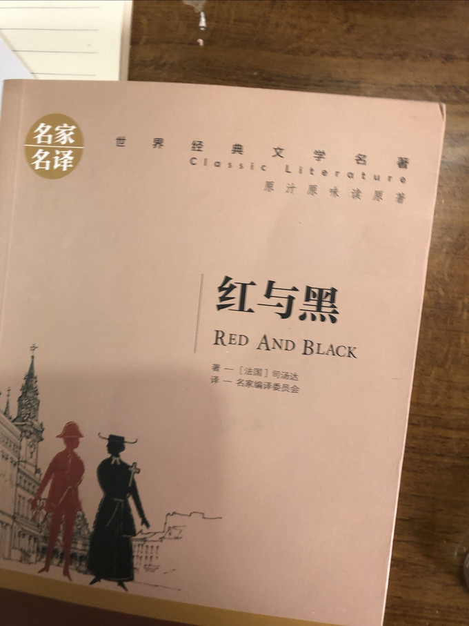 廣東旅游出版社专业工具书