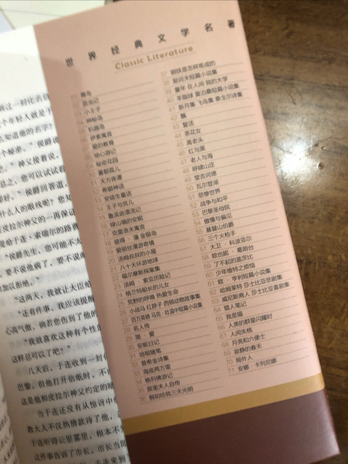 廣東旅游出版社专业工具书