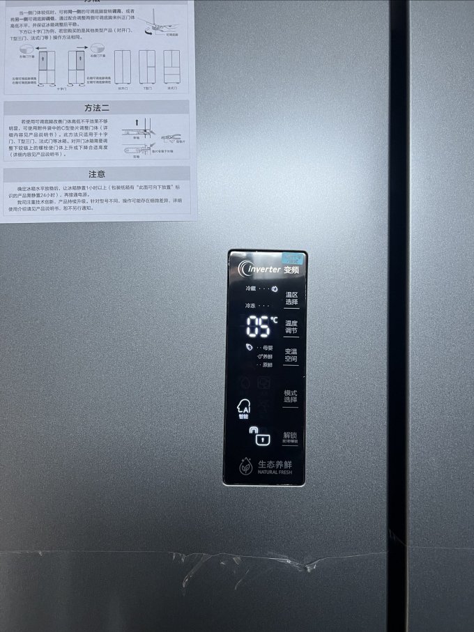 容声冰箱