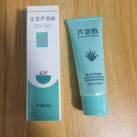 天天特卖工厂的完美芦荟胶