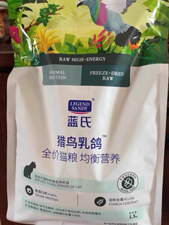 蓝氏猎鸟乳鸽冻干猫粮：生肉骨的极致诱惑，喵星人的美食天堂！