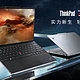 OLED触控屏 践行低碳环保ThinkPad Z13 Gen2是否值得选？