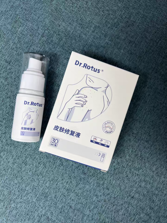 护肤精华
