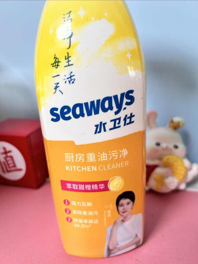 水卫士油污清洁剂
