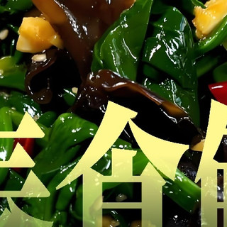 春日绿色健康，菠菜如何成为餐桌新宠？