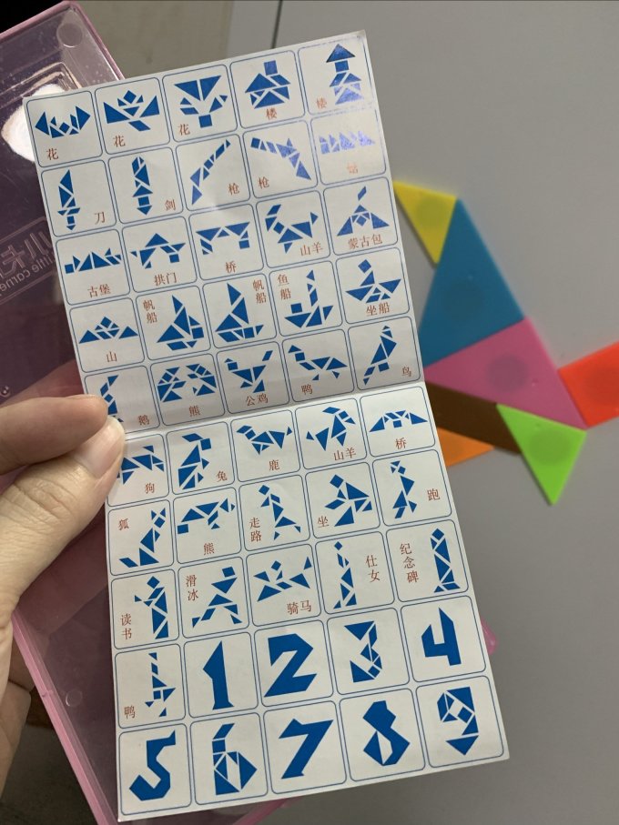 小卡尼创意玩具