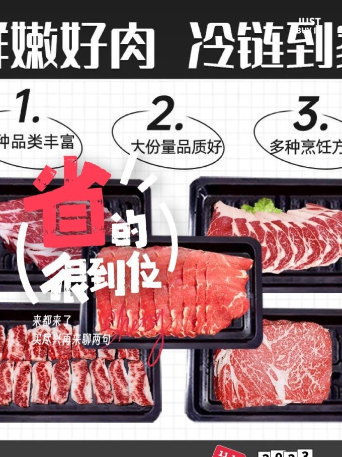 祁连天宝禽蛋肉类