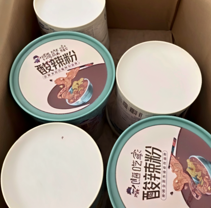 嗨吃客方便食品
