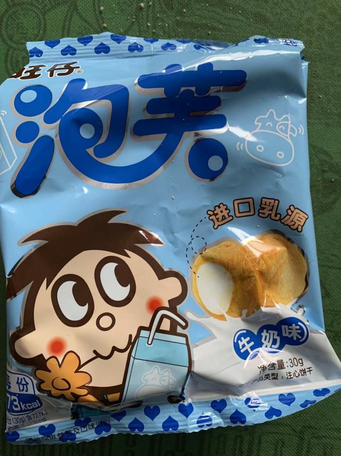 旺旺其他休闲零食