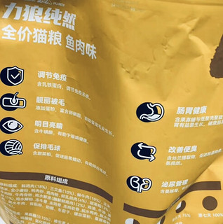 乳鸽肉猫粮，猫咪的最爱？