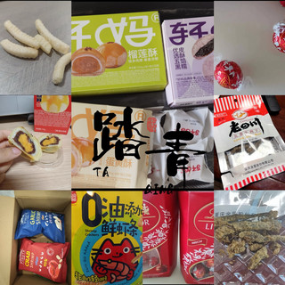 春季踏青必备，带上这些小零食去踏青吧
